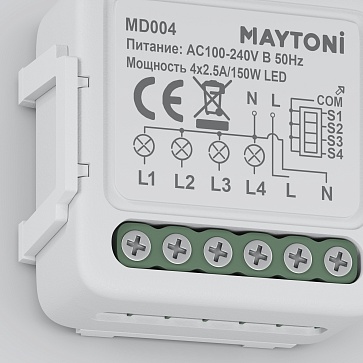 W-Fi выключатель четырехканальный MD004