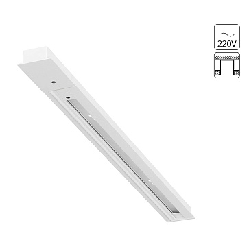 Шинопровод встраиваемый Arte Lamp TRACK ACCESSORIES A550233