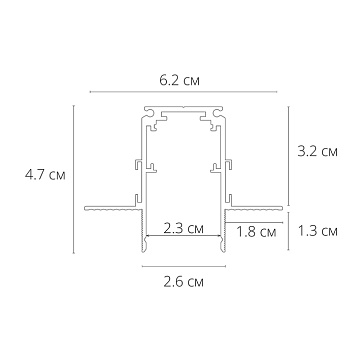 Магнитный встраиваемый шинопровод Arte Lamp LINEA-ACCESSORIES A472233