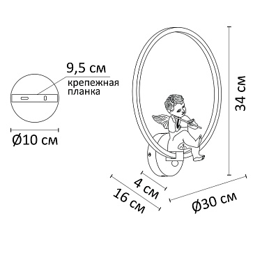 Декоративная подсветка Arte Lamp PARADISE A6065AP-1WH