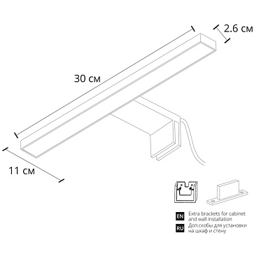 Подсветка для зеркал Arte Lamp STECCA A2737AP-1GO