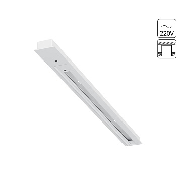 Шинопровод встраиваемый Arte Lamp TRACK ACCESSORIES A550133