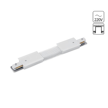 Коннектор Arte Lamp TRACK ACCESSORIES A150133