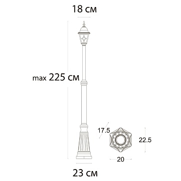 Парковый светильник Arte Lamp MADRID A1542PA-1BN