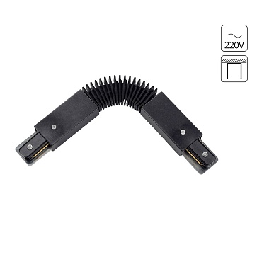 Коннектор для шинопровода Arte Lamp TRACK ACCESSORIES A150006