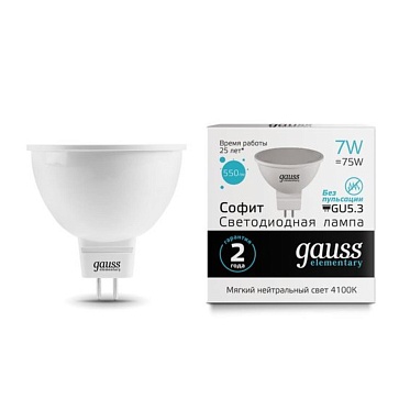 Светодиодная лампа Gauss Софит 7W 550Lm 4100K GU5.3 1352713527_GAUSS