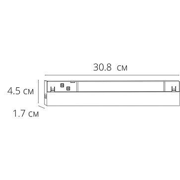 Магнитный трековый светильник Arte Lamp EXPERT A5725PL-1BK