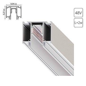 Магнитный шинопровод Arte Lamp LINEA-ACCESSORIES A474233