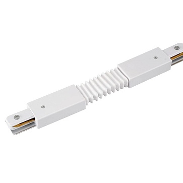 Lucia Tucci Коннектор для трековой системы освещения Concone LTP-CN001G-W