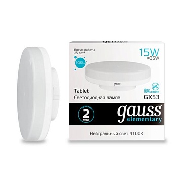 Светодиодная лампа Gauss ELEMENTARY 15W 1080Lm 4100K GX53 8382583825_GAUSS