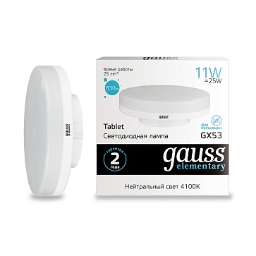 Светодиодная лампа Gauss 11W 830Lm 4100K GX53 8382183821_GAUSS