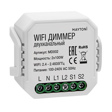 Wi-Fi диммер двухканальный MD002