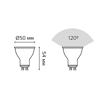 Светодиодная лампа Gauss Софит 6W 450Lm 4100K GU10 1362613626_GAUSS