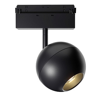 Трековый светильник Ball S35   4000K  15Вт