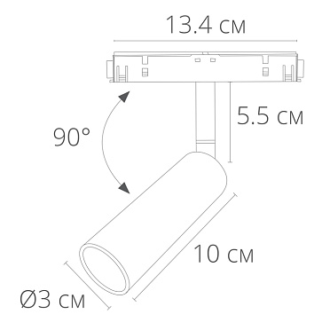Магнитный трековый светильник Arte Lamp LINEA A4630PL-1WH