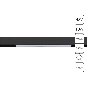 Магнитный трековый светильник Arte Lamp LINEA A4662PL-1BK