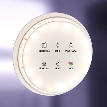 Светодиодная лента 24В 2835 19Вт/м MIX 5м IP20