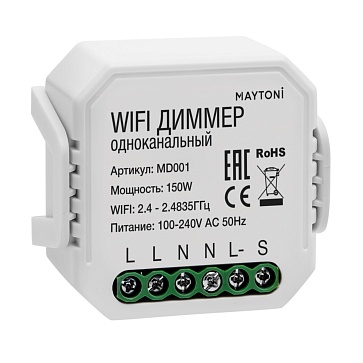 Wi-Fi диммер одноканальный MD001