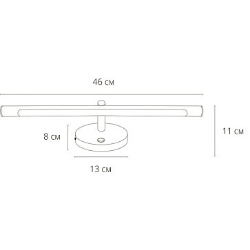 Подсветка для картин Arte Lamp RONNIE A8025AP-1GO