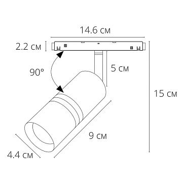 Магнитный трековый светильник Arte Lamp EXPERT A5720PL-1BK