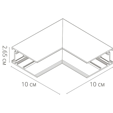 Коннектор угловой внутренний для магнитного шинопровода Arte Lamp LINEA-ACCESSORIES A480833