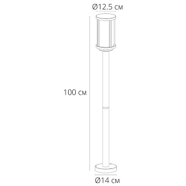 Парковый светильник Arte Lamp TORONTO A1036PA-1BK