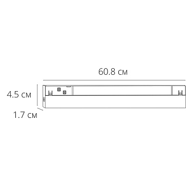 Магнитный трековый светильник Arte Lamp EXPERT A5723PL-1BK