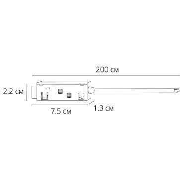 Коннектор для ввода питания Arte Lamp EXPERT-ACCESSORIES A590206