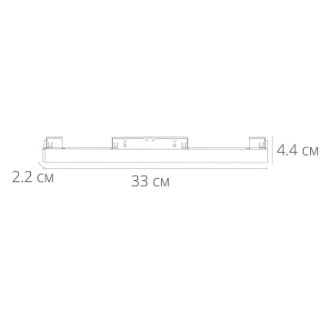 Магнитный трековый светильник Arte Lamp LINEA A4645PL-1WH