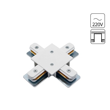 Коннектор Arte Lamp TRACK ACCESSORIES A110133