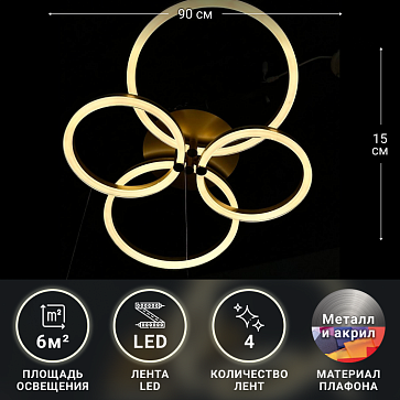 Потолочная люстра Circles