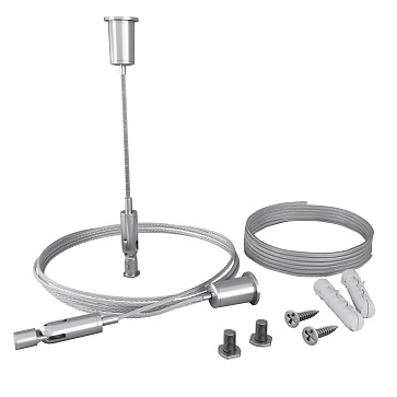 Комплект подвесов для радиусного профиля 2м с проводом питания