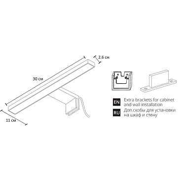 Подсветка для зеркал Arte Lamp STECCA A2737AP-1CC